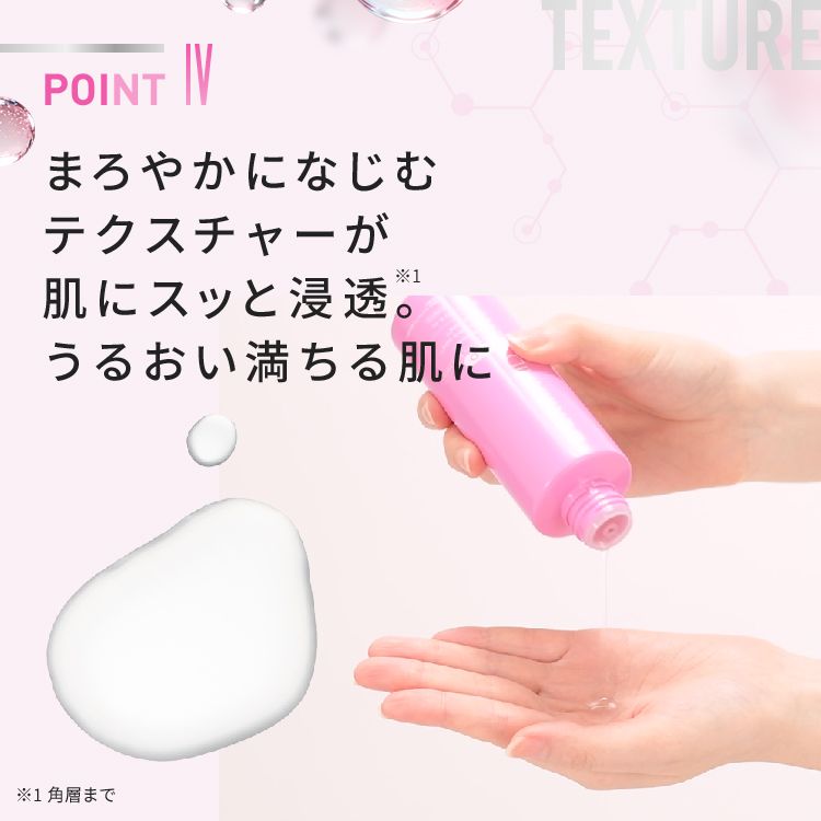 ダーマエイド トリプルアクティブマイルドローション【医薬部外品】