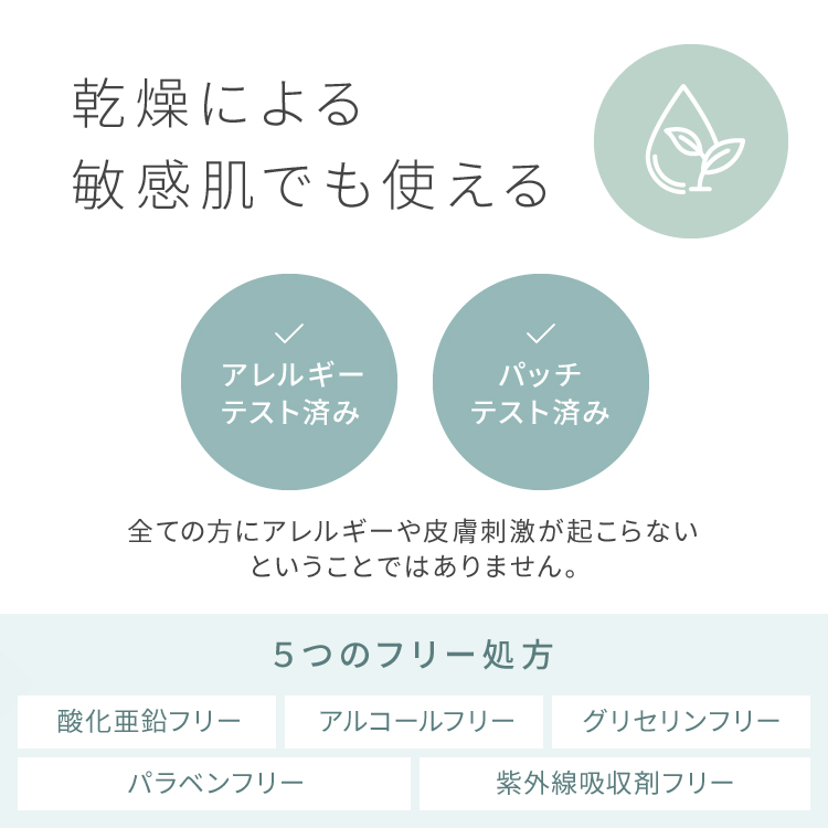 ピメル あざむきベース グリーン