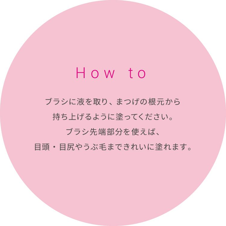 ピメル うそつき艶伸びマスカラ 艶ブラック
