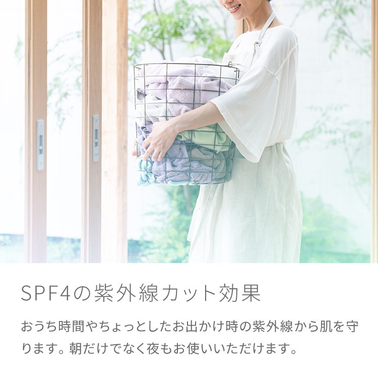 ピュア ナチュラル エッセンスローション UV(ミニサイズ)