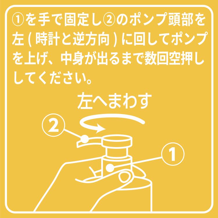 ピオラ　ボタニカルボリュームトリートメント　ジャスミン＆イランイランの香り