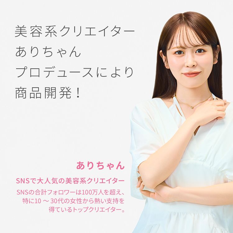 ピメル うそつき眉マスカラ ペタルピンク
