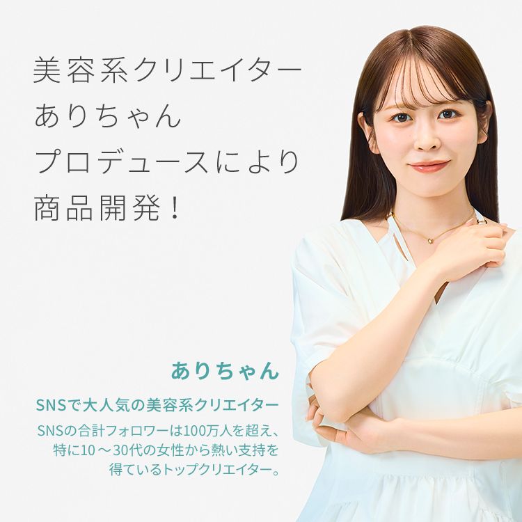 ピメル うそつき艶伸びマスカラ 艶ブラック