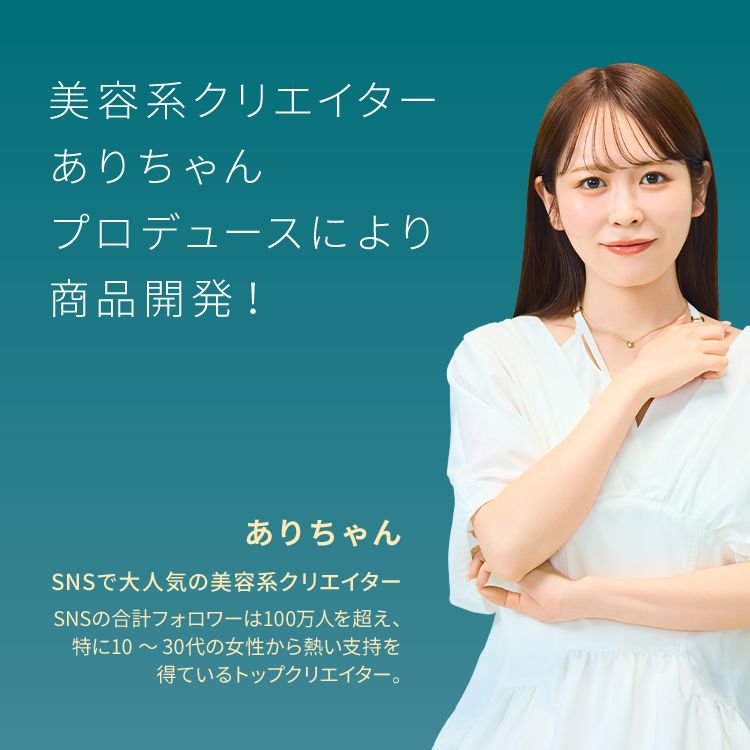 ピメル うそつき色付きまつげ美容液 ブラックジェルエッセンス