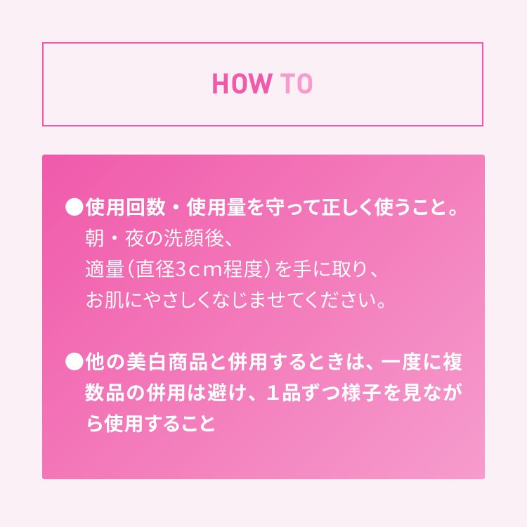 ダーマエイド トリプルアクティブマイルドローション【医薬部外品】