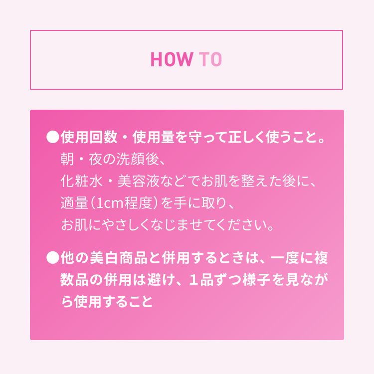 ダーマエイド トリプルアクティブマイルドクリーム【医薬部外品】