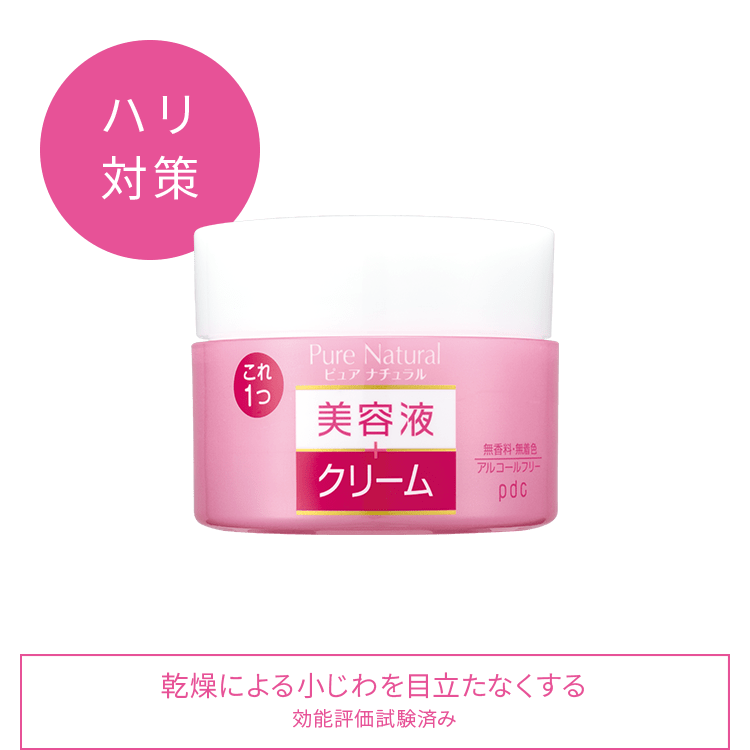 ２個セット　ちいかわ　ピュアナチュラル