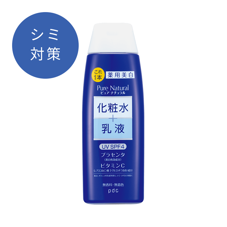 大好評です Pure NATURAL ピュアナチュラル エッセンスローション UV 210mL zamanaustralia.com