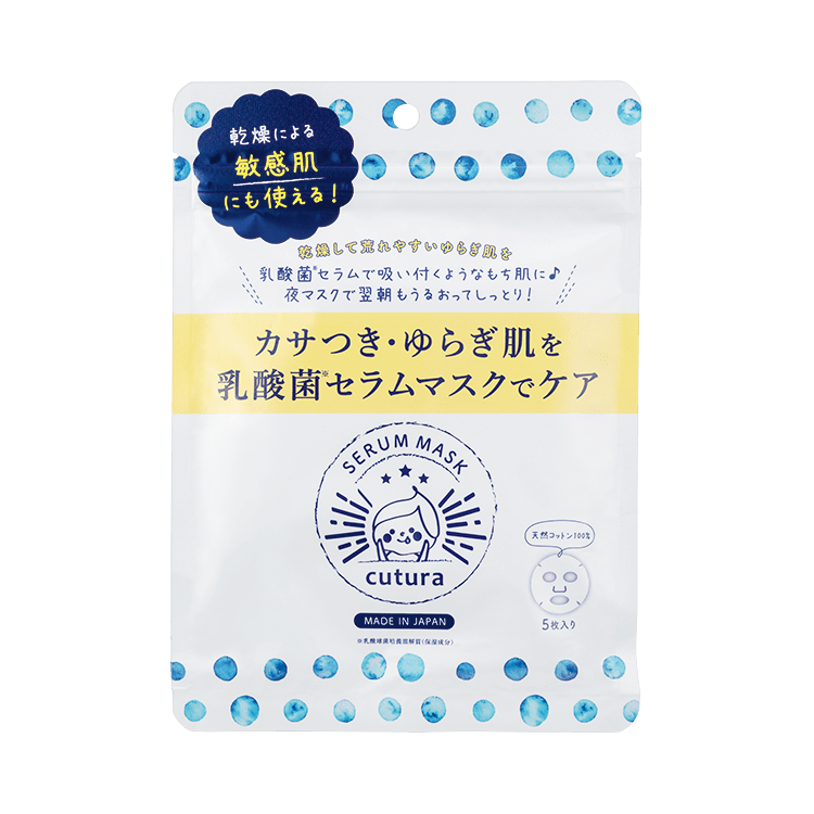 キュチュラ Nセラムマスク 株式会社ｐｄｃ