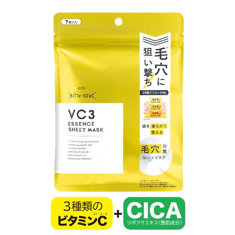 毛穴フォーカスＶＣ　ＶＣ３ローション ＶＣ３エッセンス