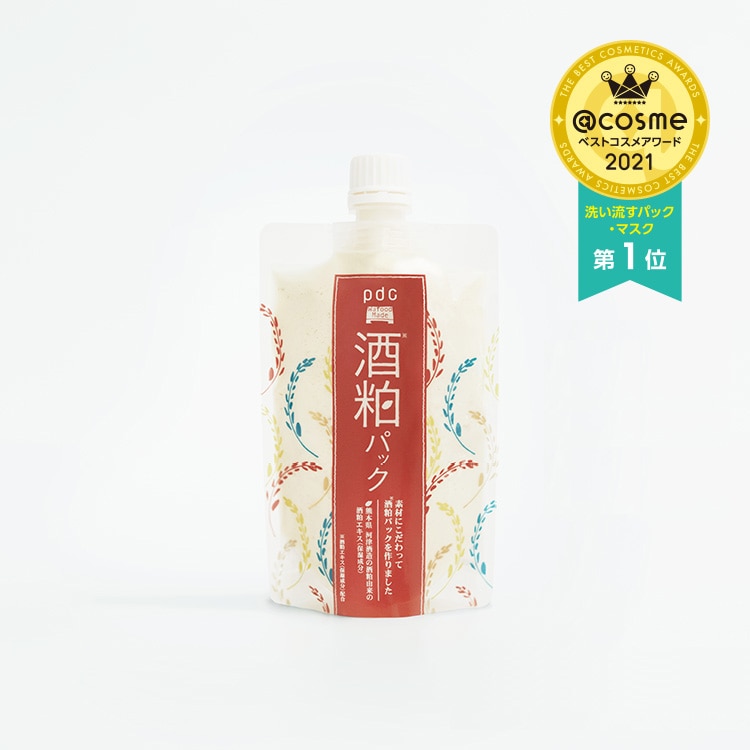 酒粕 パック 効果