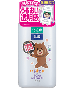 ピュア ナチュラル エッセンスローション ｕｖ ｎ いらすとやデザインボトルセットaw 株式会社pdc