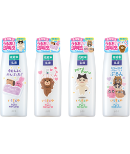 ピュア ナチュラル エッセンスローション uv n いらすとやデザインボトルセット21ss 株式会社pdc ピュア ナチュラル エッセンスローション uv n いらすとやデザインボトルセット21ss 株式会社pdc