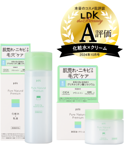 ピュア　ナチュラル　プレミアム　バランシングセット【医薬部外品】