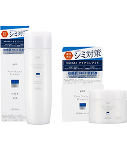 【会員さま限定10%OFF】ピュア　ナチュラル　プレミアム　ブライトニングセット（医薬部外品）
