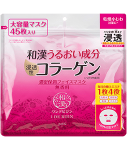 【会員さま限定23％OFF】ワンデビジン　濃密保潤フェイスマスク （45枚入り）