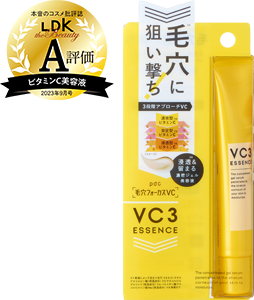 毛穴フォーカスＶＣ　ＶＣ３エッセンス