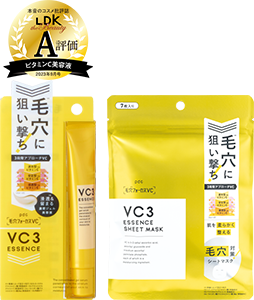 【送料無料】毛穴フォーカスＶＣ　エッセンス・マスクセット