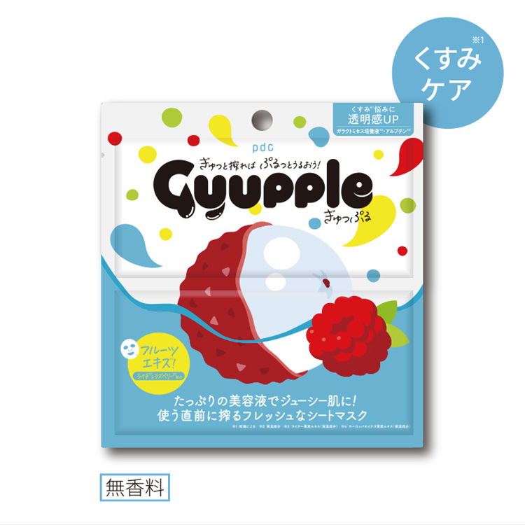【会員さま限定69%OFF】ぎゅっぷる　エッセンスマスク　Ｌ＆Ｒ