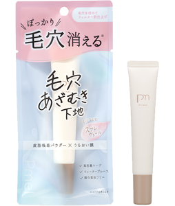 ピメル 毛穴あざむき下地