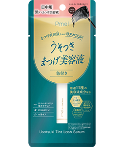 ピメル うそつき色付きまつげ美容液 ブラックジェルエッセンス