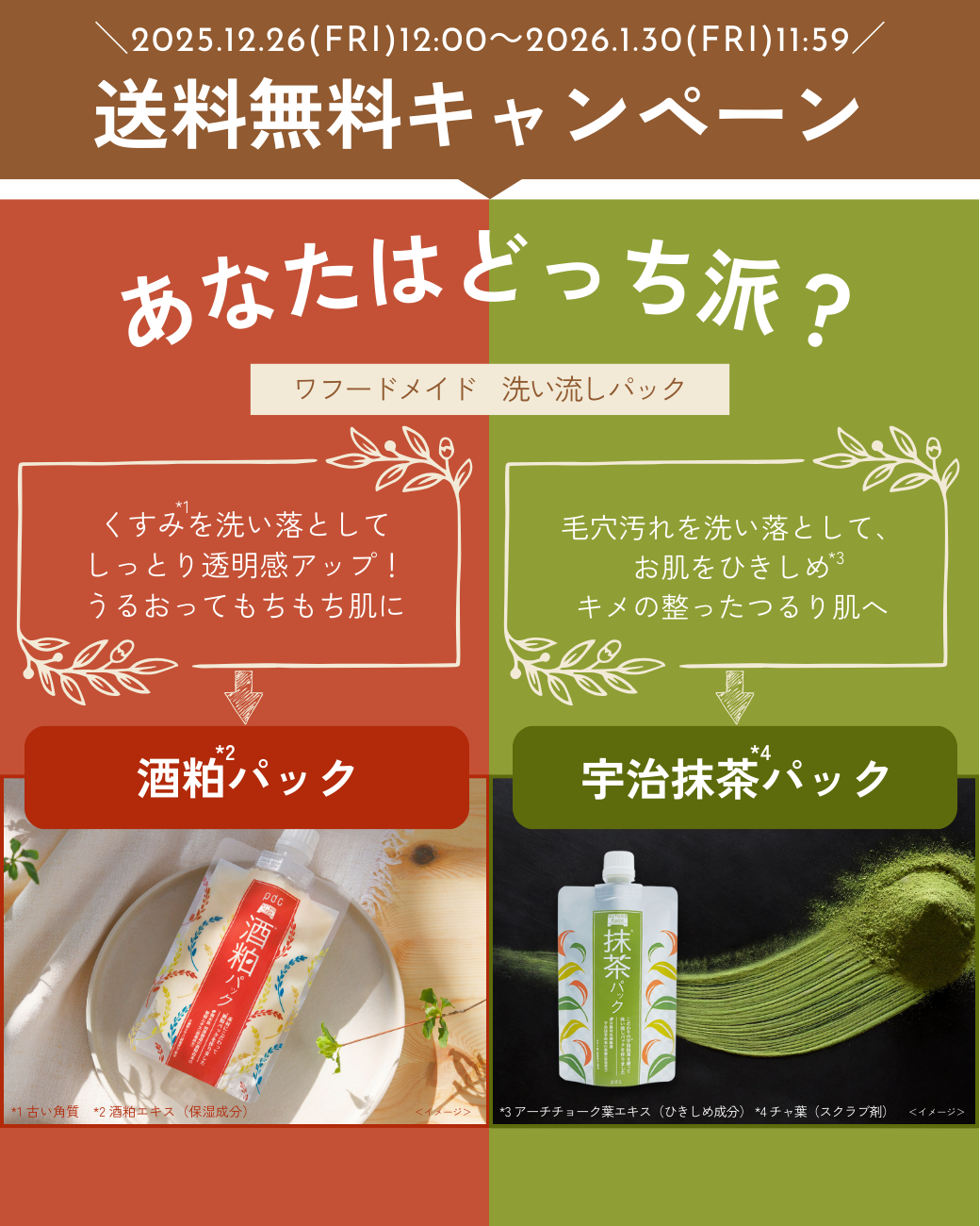 公式】ｐｄｃ化粧品の商品情報サイト