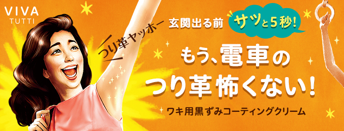 ｐｄｃメールマガジン Vol.46