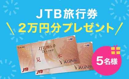 ｐｄｃ ビューティーサマーキャンペーン