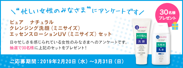 今月のモニタープレゼント ご応募はこちら