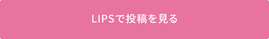 応募ページ